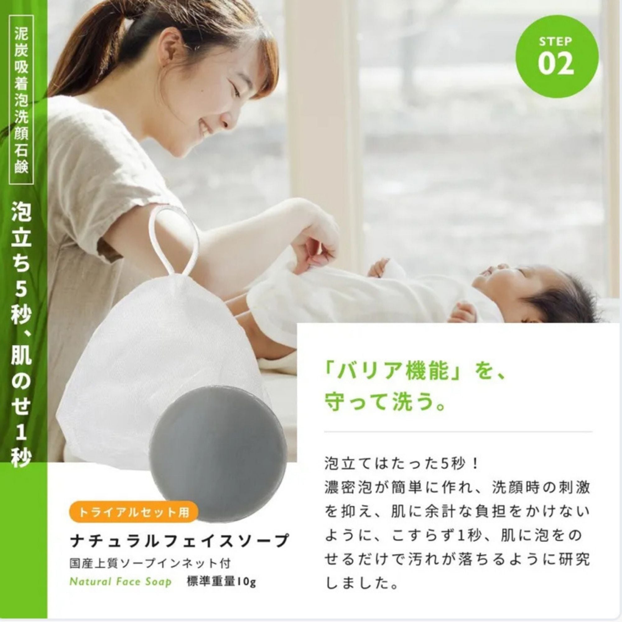 肌まる トライアル5日間セット｜敏感肌 トライアルセット スキンケア