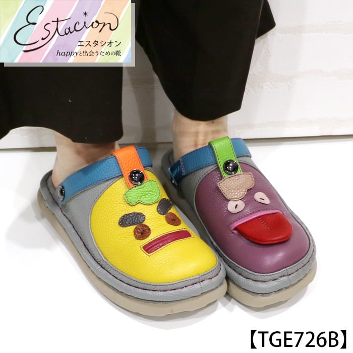ES0510【ﾚﾃﾞｨｰｽ】Estacion～エスタシオン～・日本製フロントゴム本革