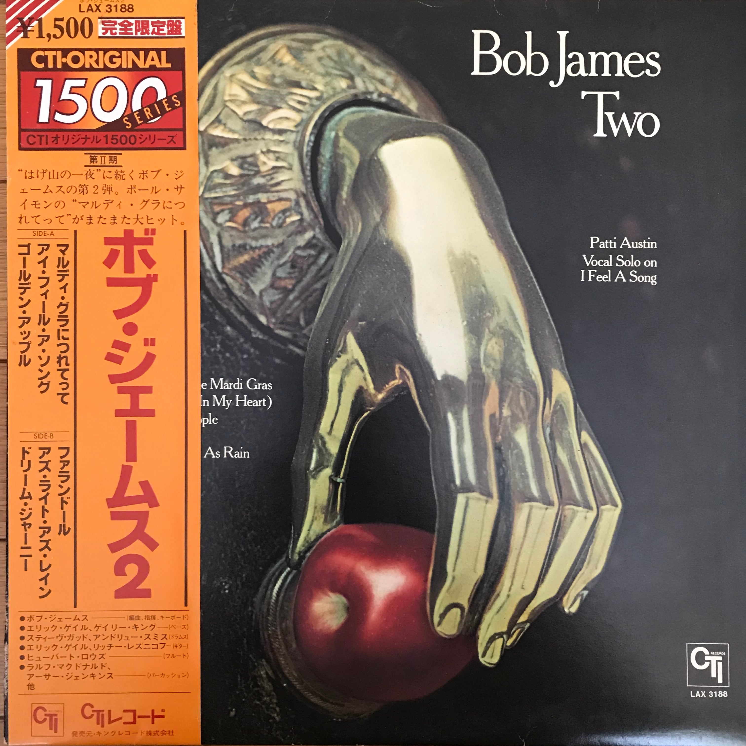 【LP】ボブ・ジェームス 『ハンズ・ダウン』国内盤レコード解説付き