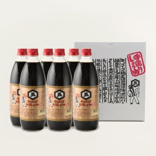 ［A-6］近藤醸造のキッコーゴ丸大豆醤油セット（6本）