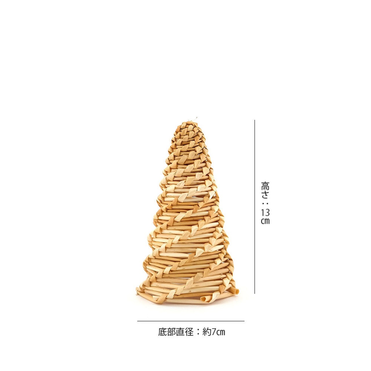 ストローツリーオブジェ  S