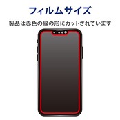 エレコム iPhone 16e / 14 / 13 / 13 Pro フィルム 指紋防止 反射防止 PM-A21BFLF