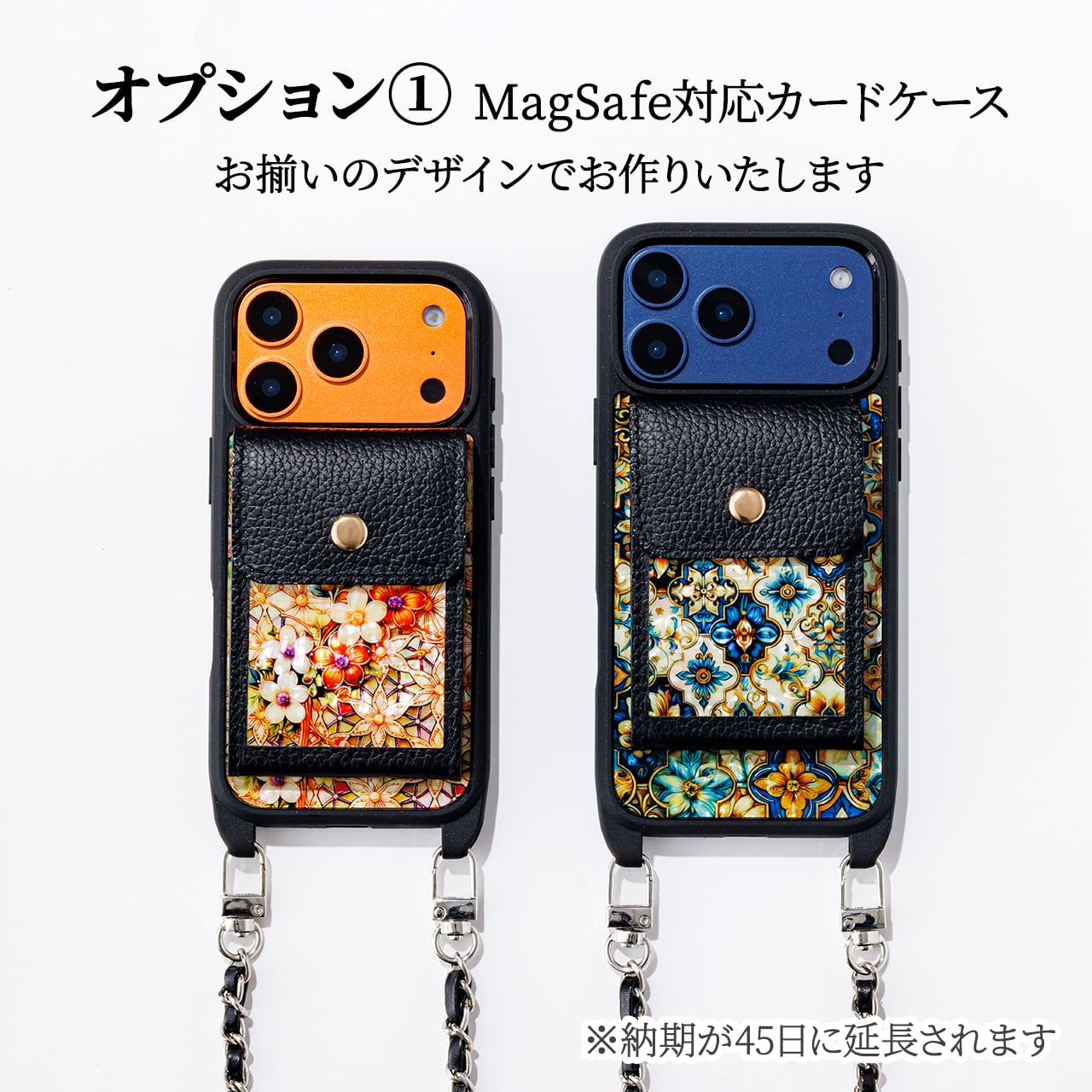 MagSafe 対応 スマホショルダー 】天然貝 螺鈿アート シェル （ハイ