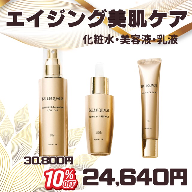 SMORE角質ケアクレンジングクリーム | ielu〜beauty store
