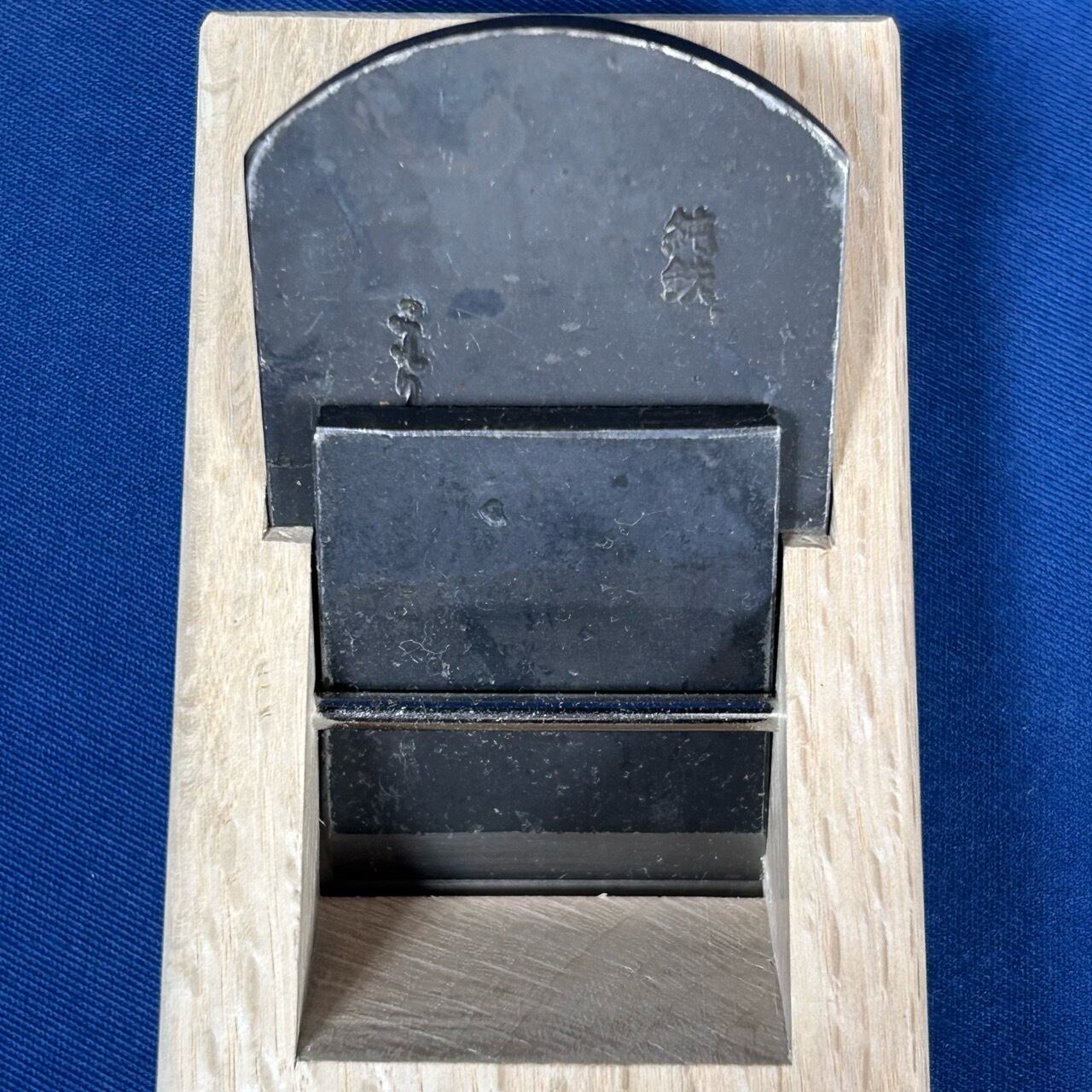 小森秀樹作 純鉄こもり 豆平鉋/寸4(42mm) | 利作オンラインストア