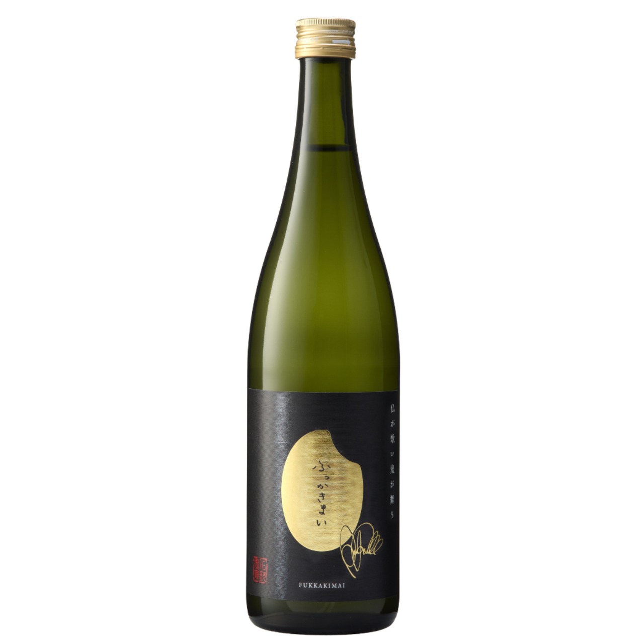 甘口×辛口 飲み比べセット　仏歌鬼舞「ふっかきまい」純米大吟醸　500ml　&　仏歌鬼舞「ふっかきまい」720ml　globeのマーク・パンサー × 大分県大地酒造の 奇跡のコラボ限定酒