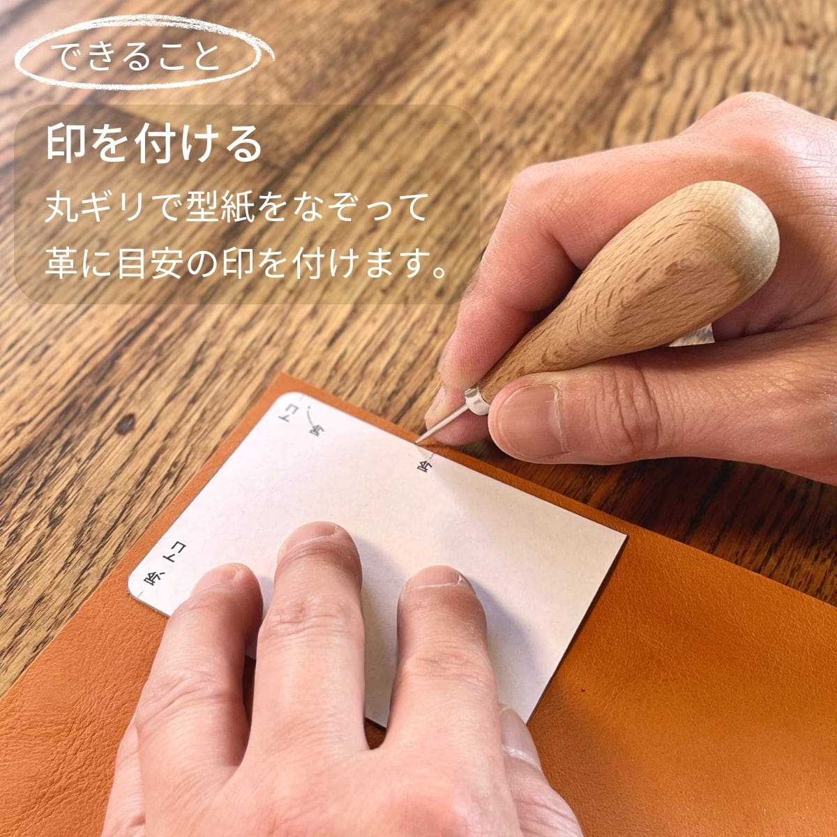 初心者の方も安心 】レザークラフト スターターキット｜手縫い道具 16