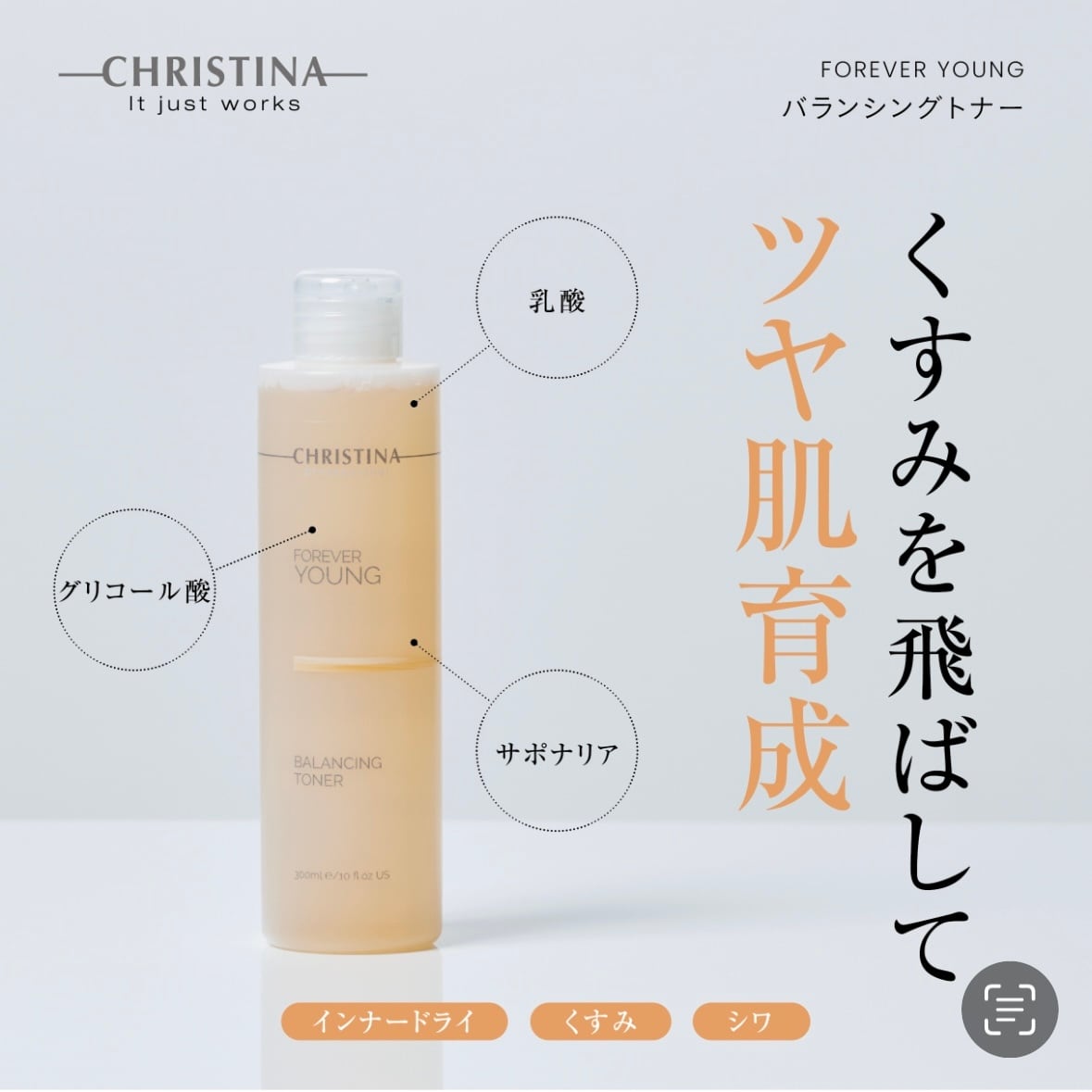 ハーブリプロ ボタニカルスーティングトナー500ml | PullulantEstheHimeji