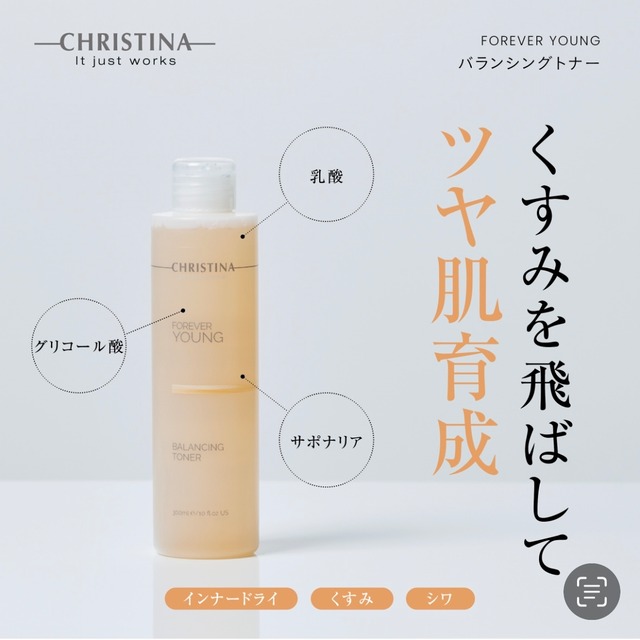 ハーブリプロ ボタニカルスーティングトナー500ml | PullulantEstheHimeji