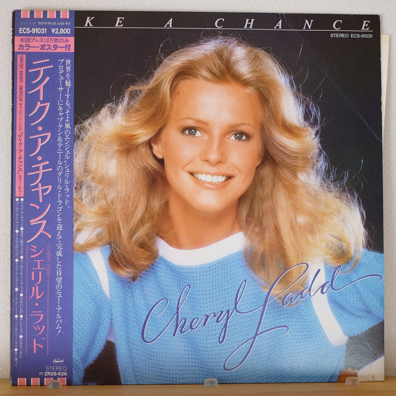 洋楽 HECTOR A / I WANT A CHANCE ROMANCE ALI I Want A Chance For Romance 歌詞 - 歌ネット