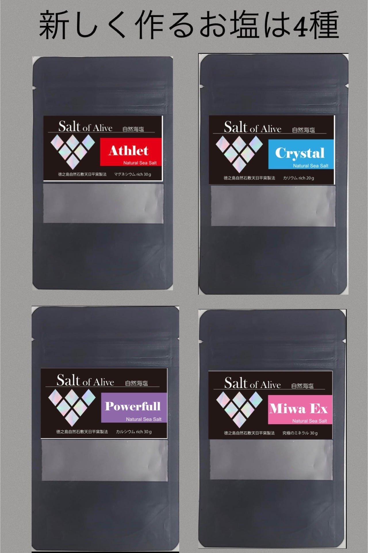 TENSAY】千樹(せんじゅ)BLUE 100㎖ 海洋ミネラルアルカリイオン水 | Pay ID