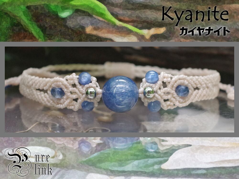 心身のバランスを保つ魔石『カヤナイト/カイヤナイト』マクラメ編ブレス5