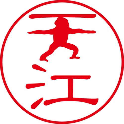 天江 - フォーマル（商品コード：00820）