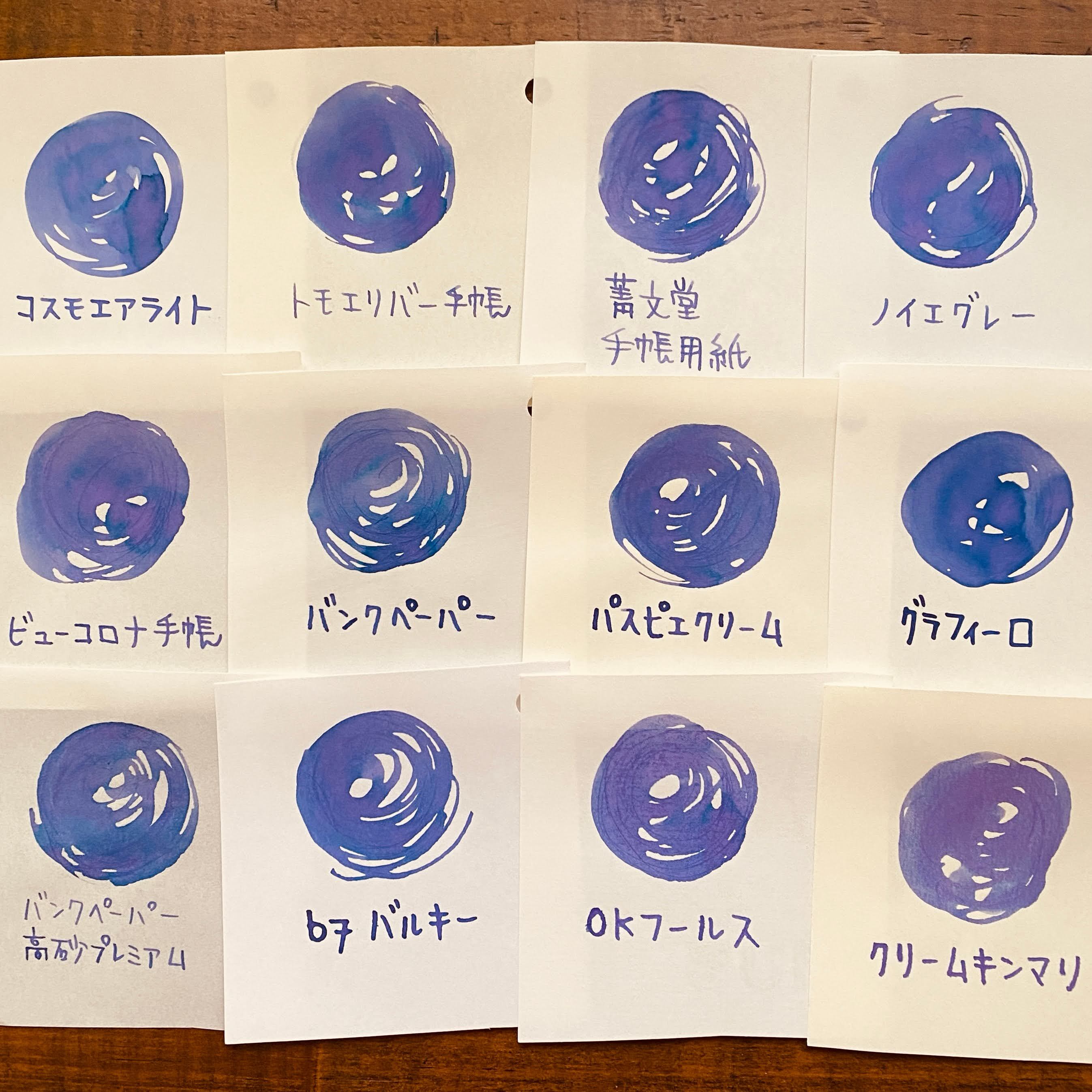 おじさんインクシリーズ#9「一夜草」（ヒトヨグサ） | ノウト通販係