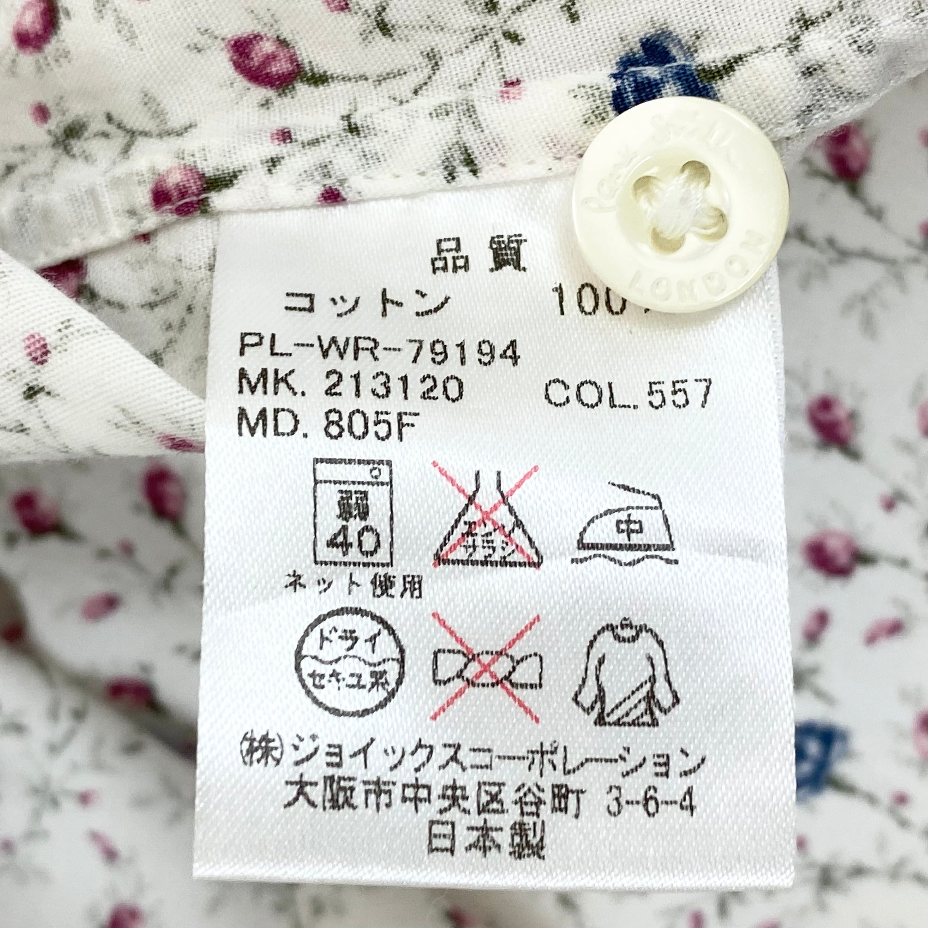 paul smithポールスミス 花柄刺繍スウェット