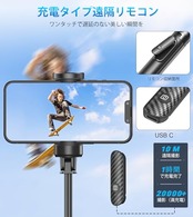 Gahenwo 自撮り棒 [170cm収納一体式] スマホ 三脚 スマホスタンド じどり棒 長い セルカ棒 ロング 遠隔リモコン付き 150cm以上 コンパクト 軽量 安定 三脚/一脚 iPhone＆Androidに対応