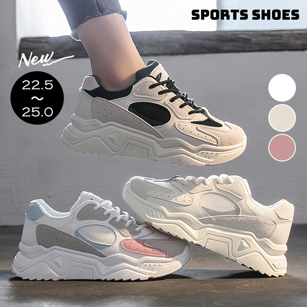 厚底 レースアップ スニーカー レディース シューズ 通勤 通学 カジュアル 歩きやすい ダッドスニーカー Ritz Chic レディース ファッション通販