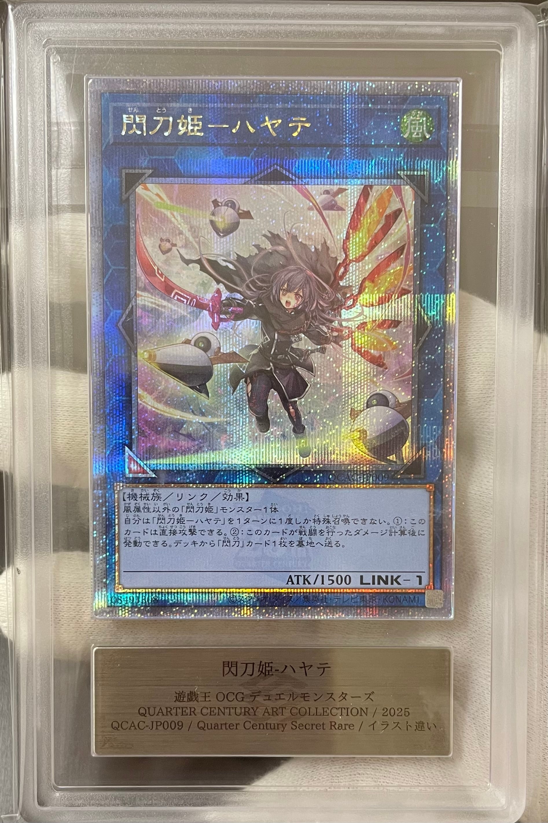 サイレント・ソードマンLV5(レリーフ) PSA10 Aランク | カードショップ