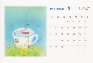 2021年卓上カレンダー（1セットのみ）