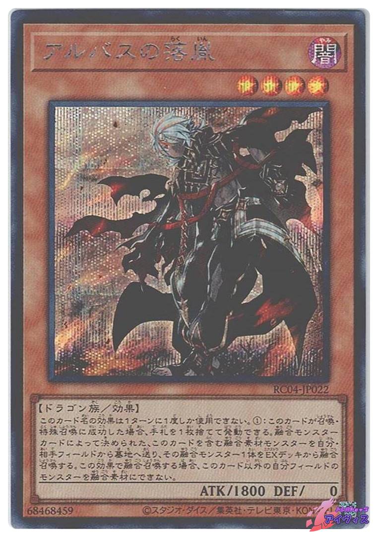 幻想魔獣キマイラ [レア] [ランクA] [DUNE-JP034] [遊戯王] | Pay ID