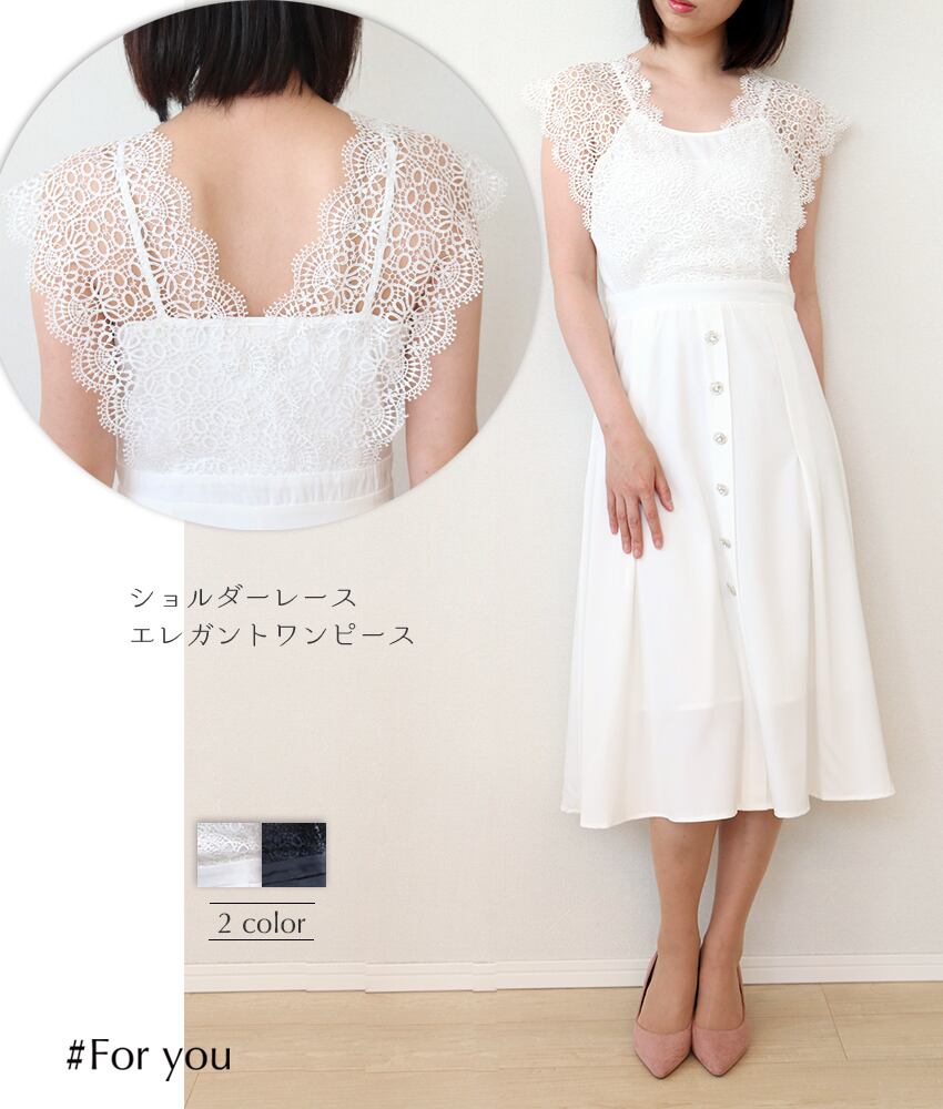 レースショルダーのフロントボタンワンピース_e0022105011