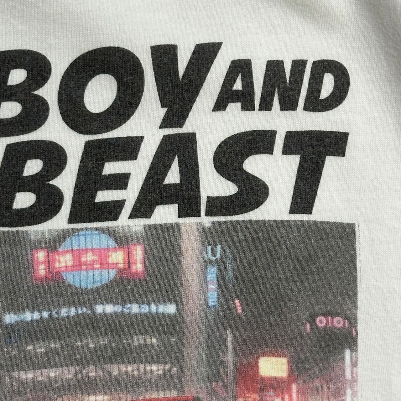 10s バケモノの子