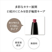 Kiss Me FERME(キスミーフェルム) リップライナー 01 ピンクベージュ 0.18g 落ちにくいリップライナー 口角 くり出しタイプ