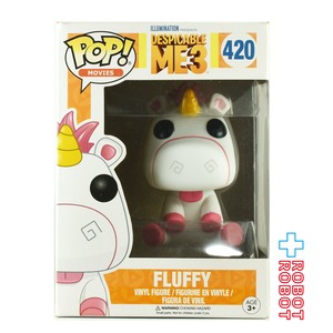 ファンコ POP! 420 ミニオン 怪盗グルーのミニオン大脱走 ME3 フラッフィ ビニールフィギュア 箱入