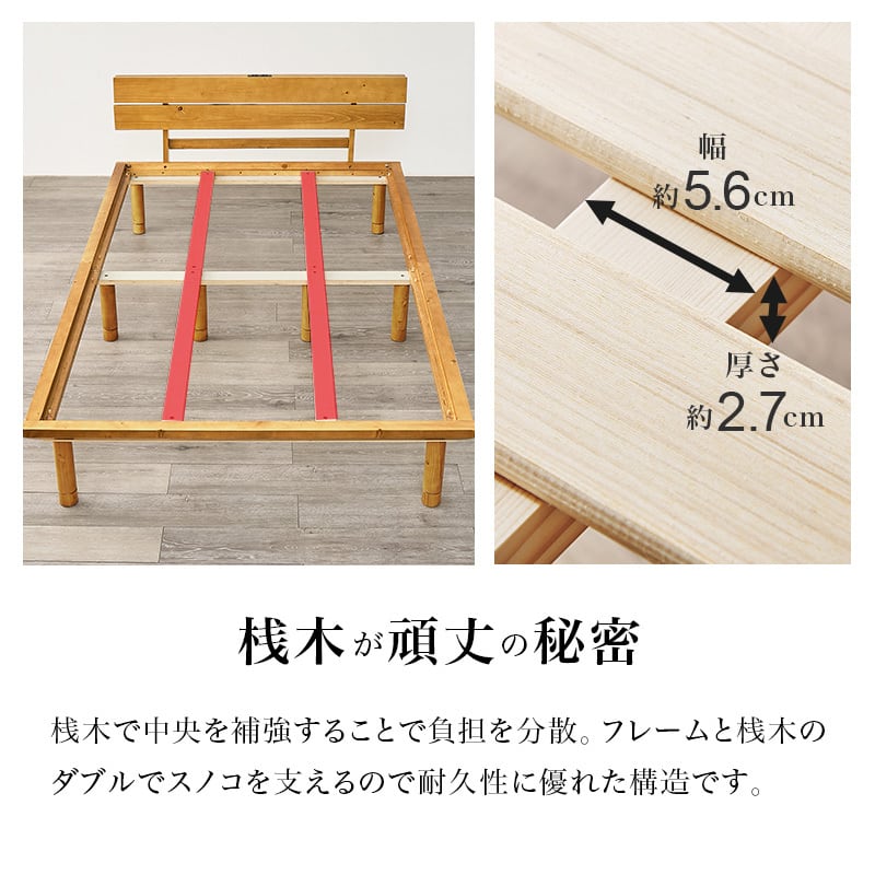 【組立式】畳ベッド ダブル すのこフレーム 2色 コンパクト 一人暮らし ワンルーム 幅150cm