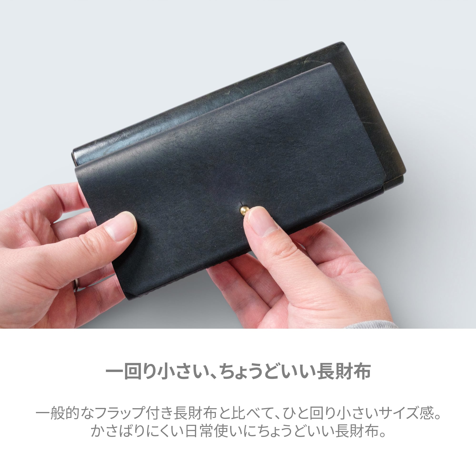 Sabrina Long ｜ ミニ長財布 墨 | andloom（アンドルーム