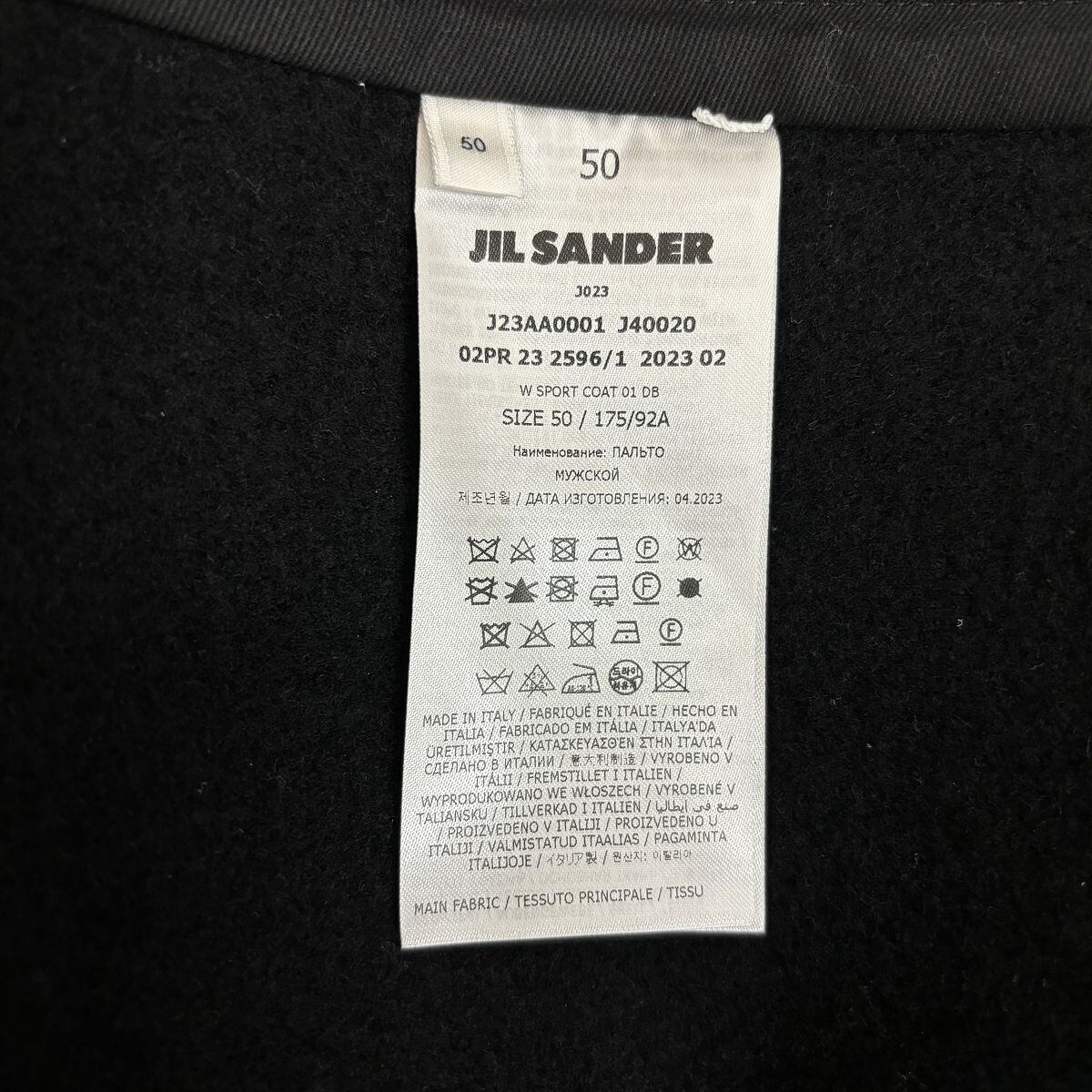 JIL SANDER/ジルサンダー【23AW】WARDROBE SPORT COAT 01/ウール JIL SANDER/ジルサンダー【23AW】WARDROBE SPORT COAT 01/ウール