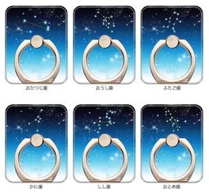 12星座+α ver.2 スマホリング