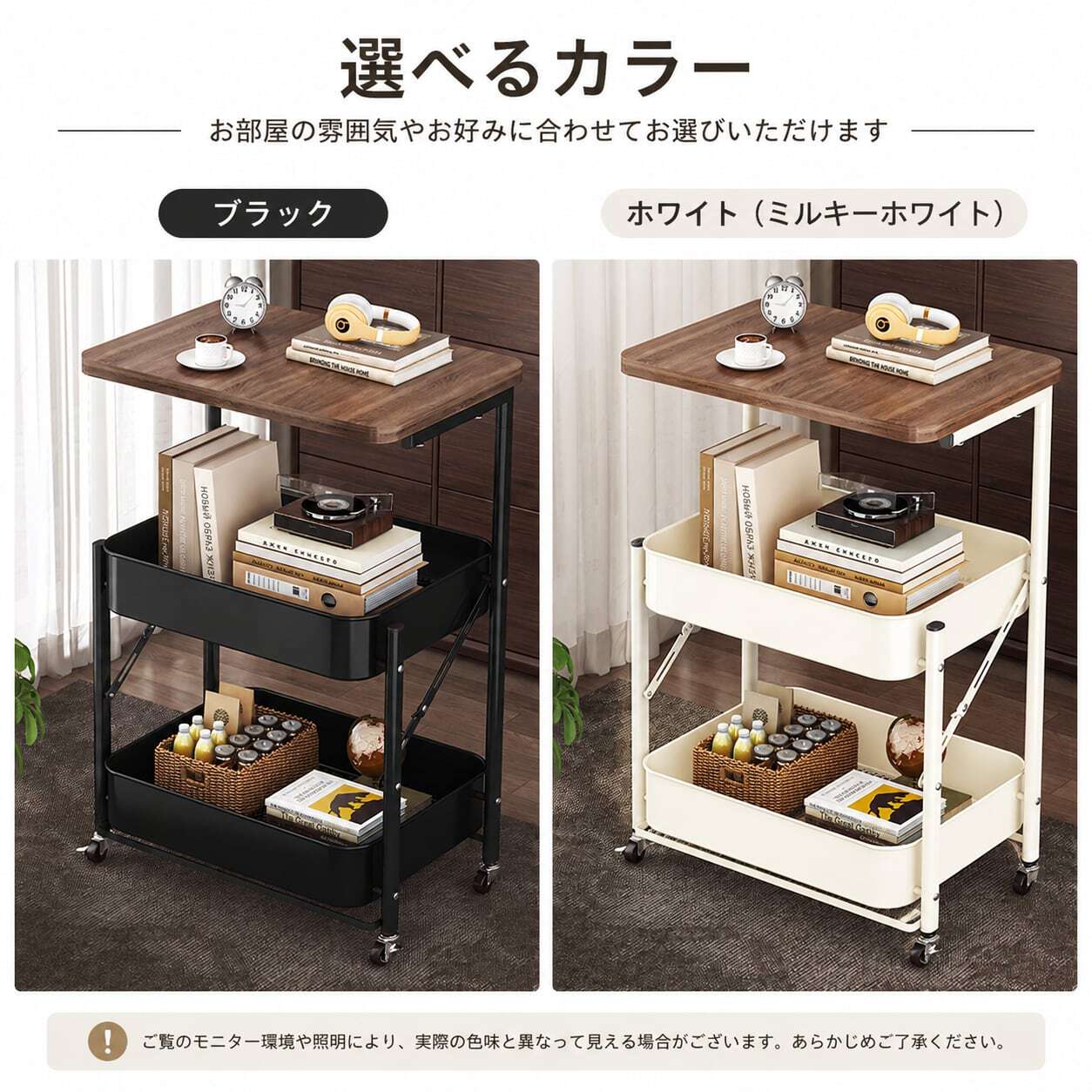 A6.折りたたみ式 3段収納ワゴン キャスター付き 木製天板付き キッチン
