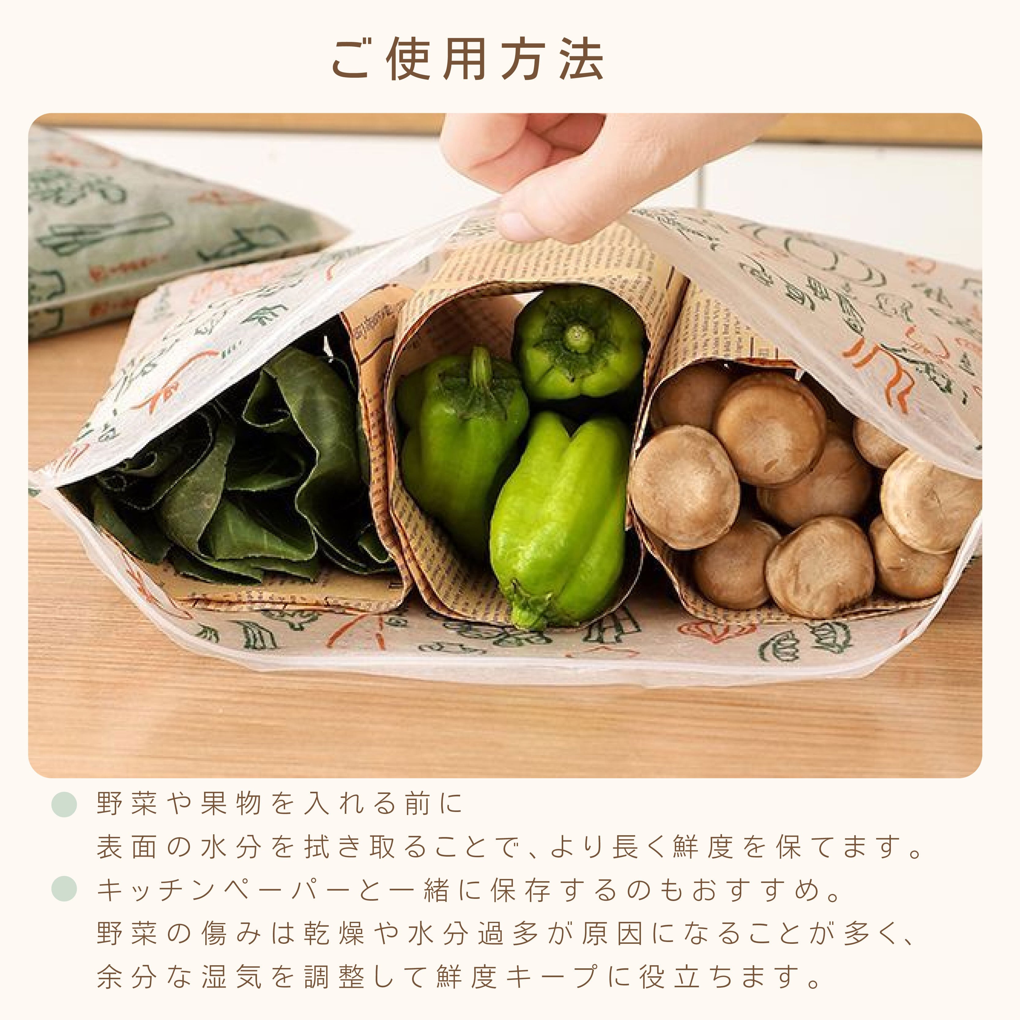 HY 210 . 保存袋 ロング＆大容量 野菜保管袋 密封保存 冷凍OK 加厚設計