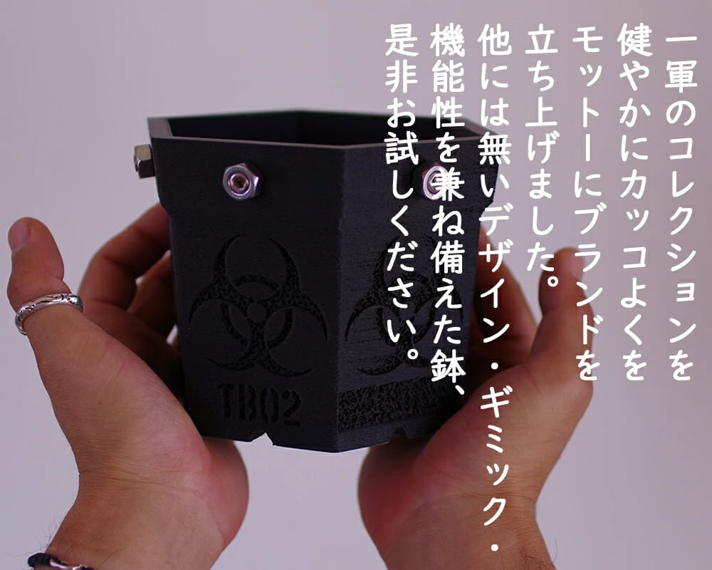 5号/ショート】 観葉植物 鉢 3Dプリント鉢 アガベ鉢 植木鉢 3Dプリント