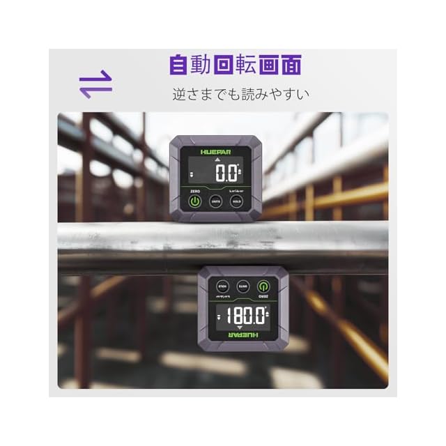 Huepar DL141デジタル角度ゲージ、±0.1° 精度の精密傾斜計、 アングル