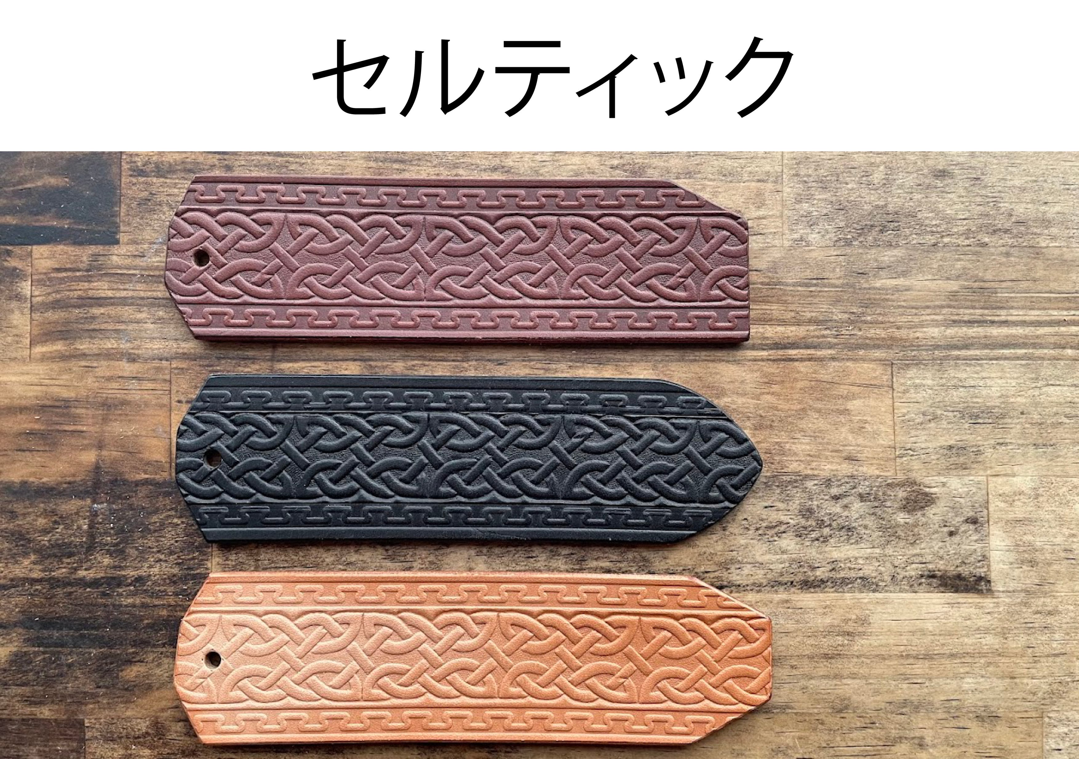 スタッズベルト 《A30》 | 荒馬スタッズ工業