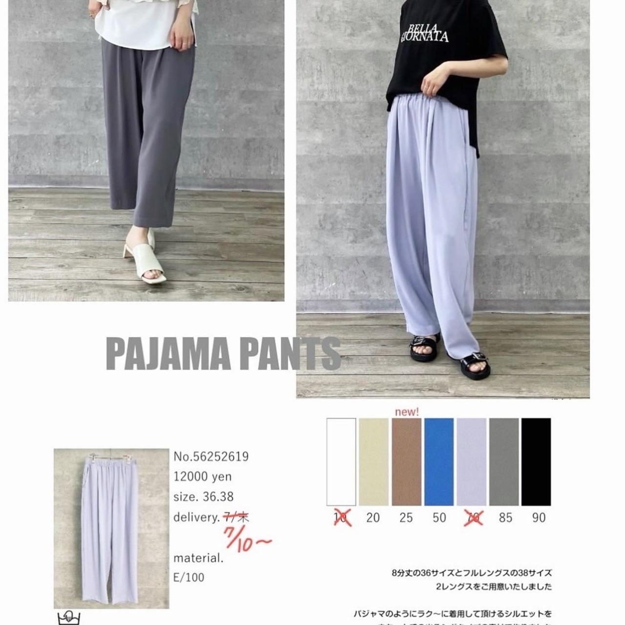 アンナケリー  Annakerry PAJAMA PANTS