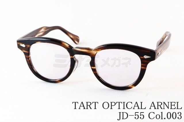 お客様予約分【JD-55 Col.003 ＋度付きレンズ（薄型1.74AS）】