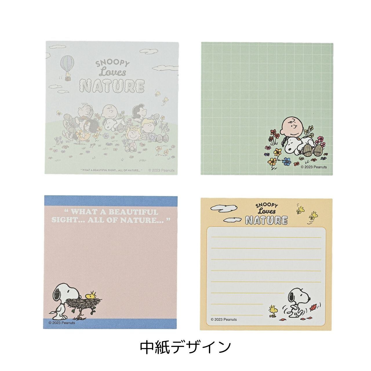 サンリオ、メモ帳、バラメモ、まとめ売り （犬のイラスト入りメモ帳 