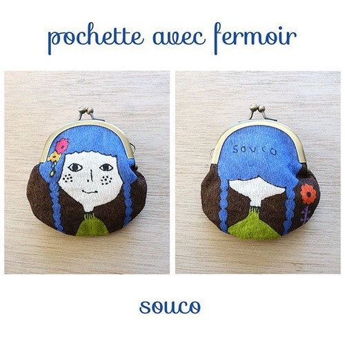 小さながまぐち(pochette avec fermoir)