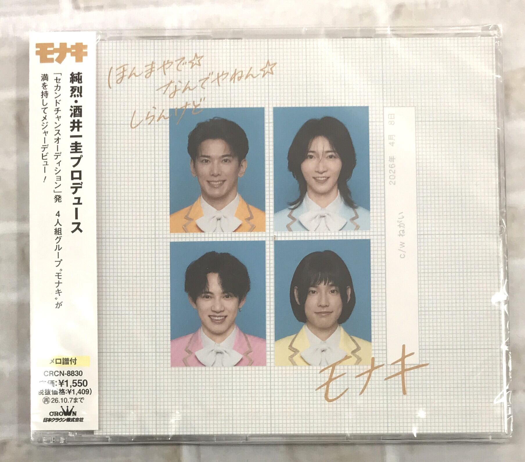 Ms．OOJA / Stories / 5000枚限定生産盤 (CD+2DVD) | 最