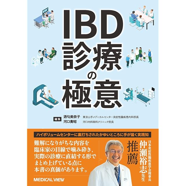 本 新呼吸器専門医テキスト 改訂第2版/南江堂/日本呼吸器学会（単行本）