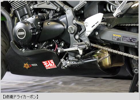 バイク アンダーカウル カーボン 車種設計させていただきます 
