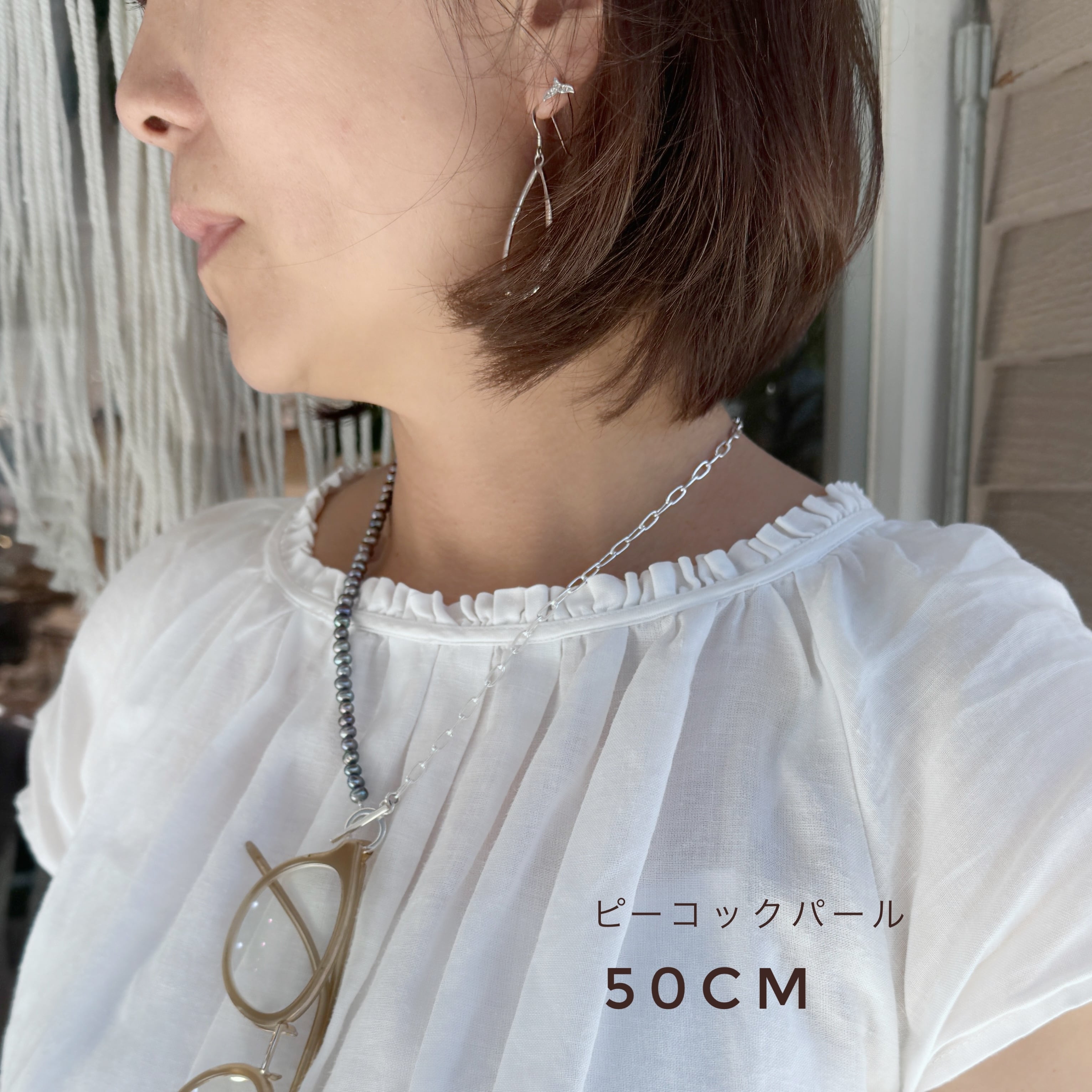 Lagoon Original グラス / 老眼鏡 ホルダー 45/50cm ブラックパール
