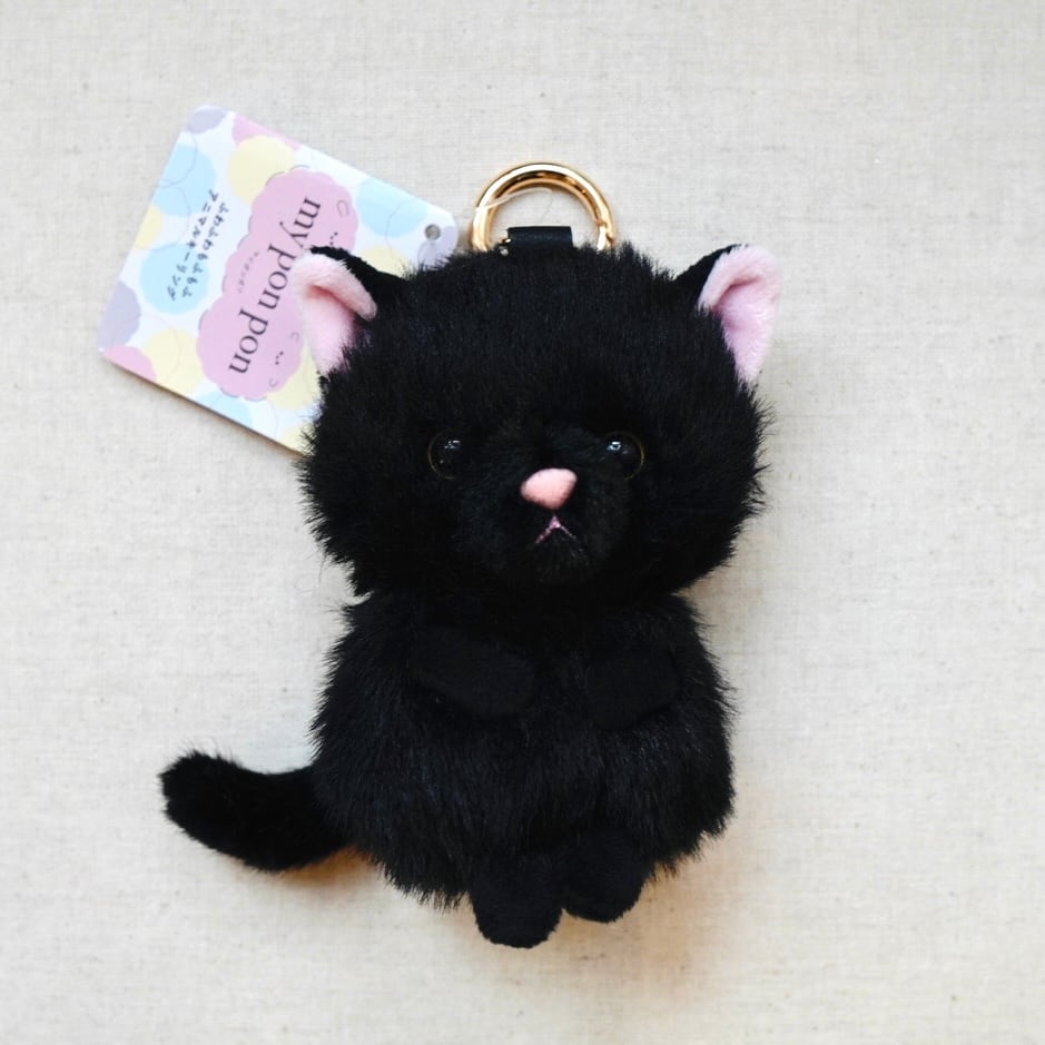 ぬいぐるみチャーム キーリング クロネコ 【my pon pon】 | Forest cat