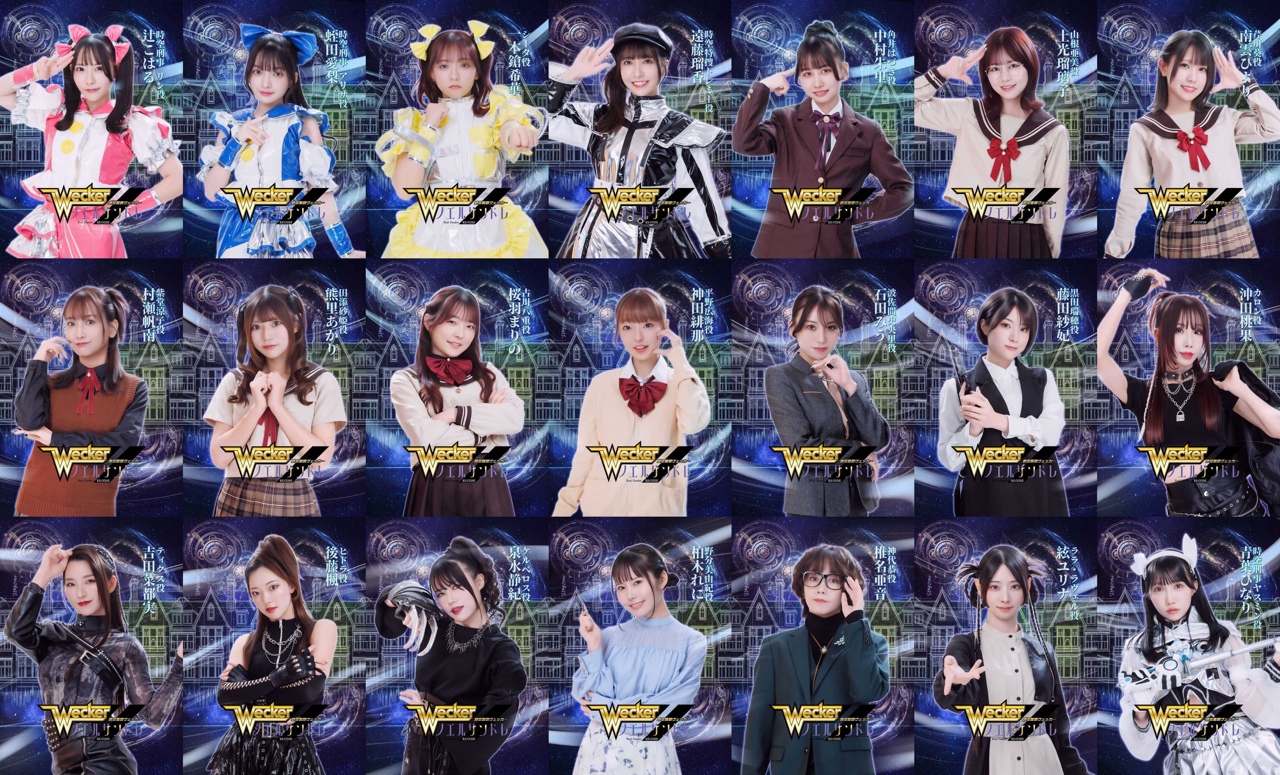 応援タペストリー(直筆サイン付き) 注文受付期間【9月4日 12:00 ~ 9月