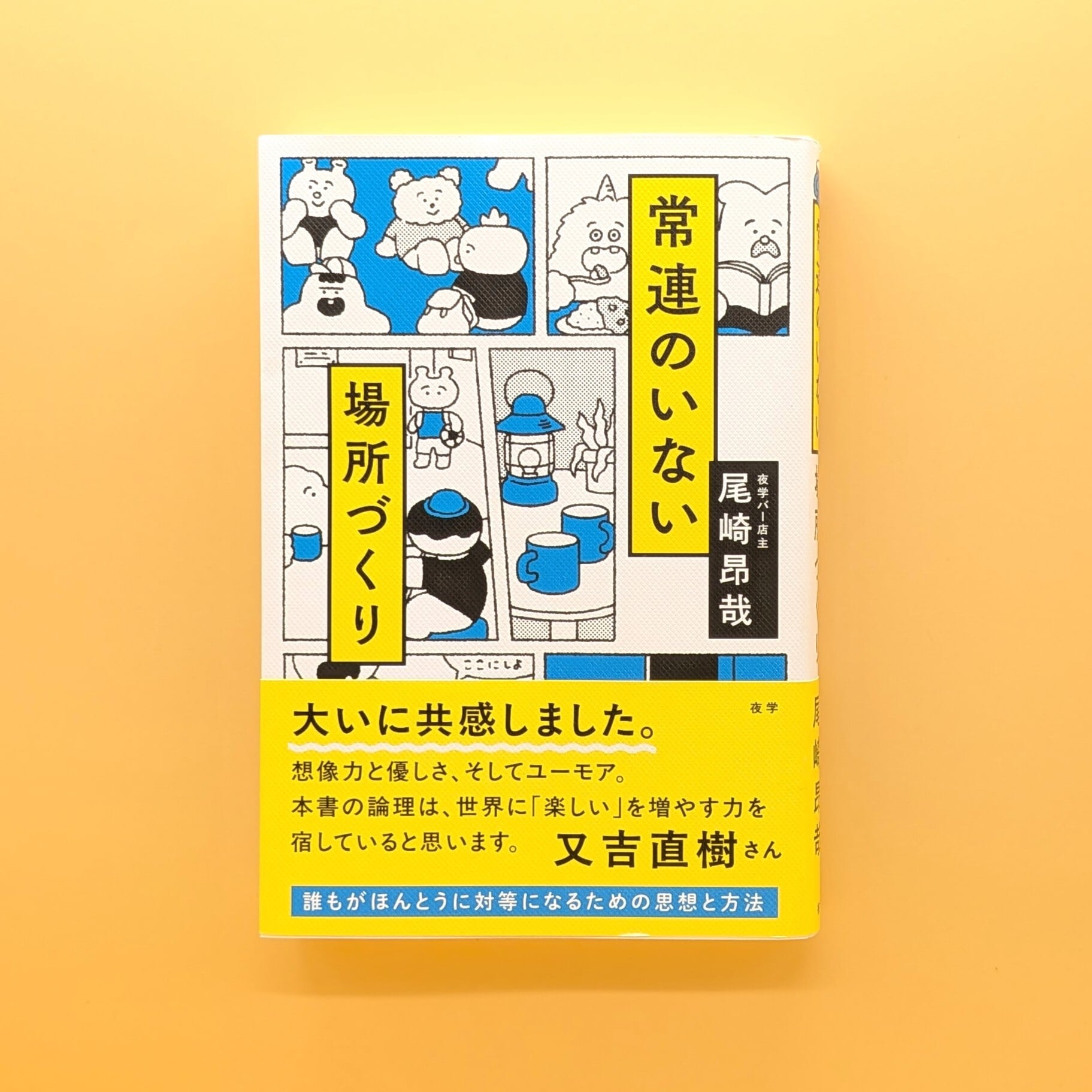 【おまけ付き】絵本50冊まとめ売り★ 絵本まとめ売り(184) 50冊+5冊おまけ STANDARD BOOKSTORE