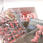 HG 1/144 ガーベラテトラ