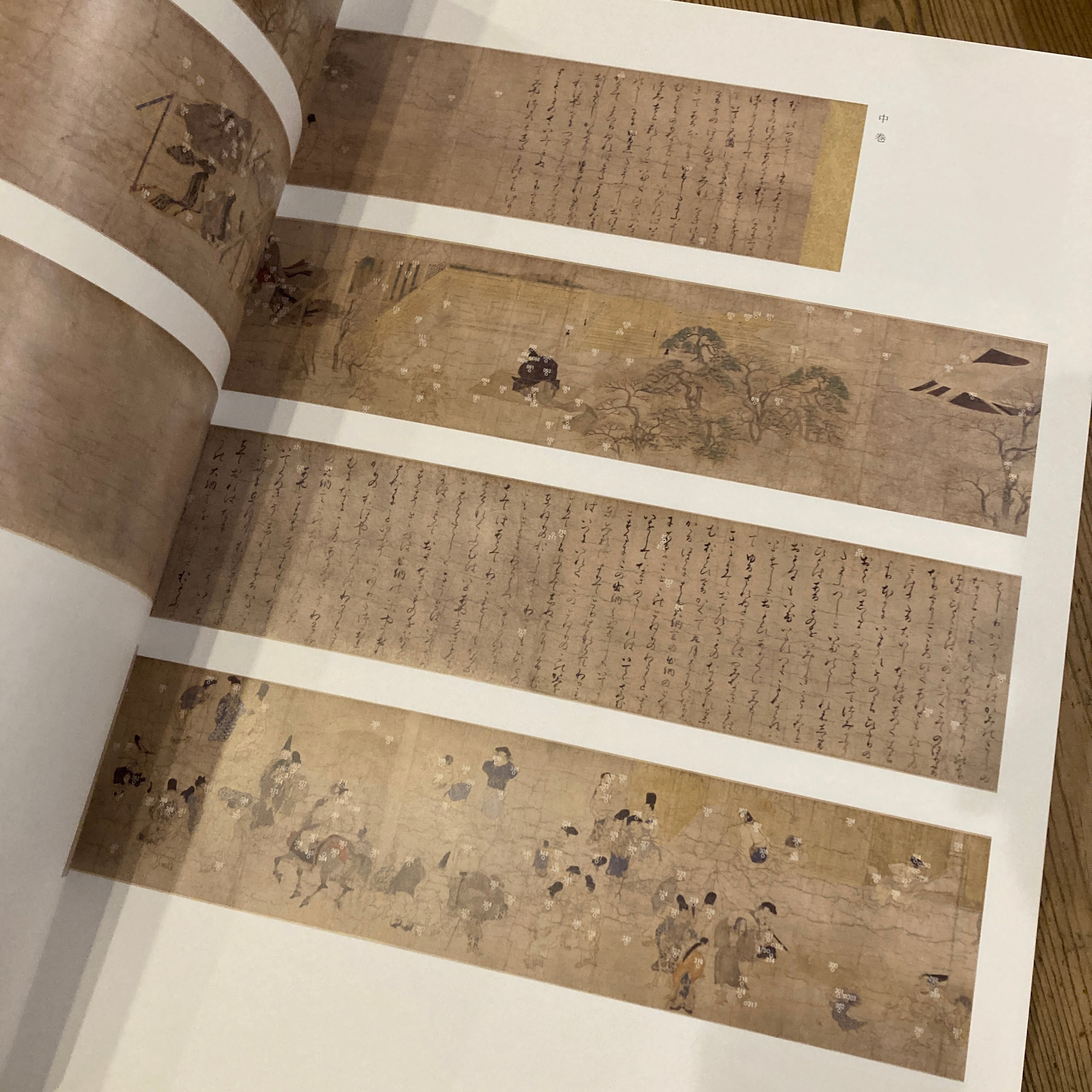 国宝 伴大納言絵巻 / 黒田泰三、城野誠治、早川泰弘 | 百年